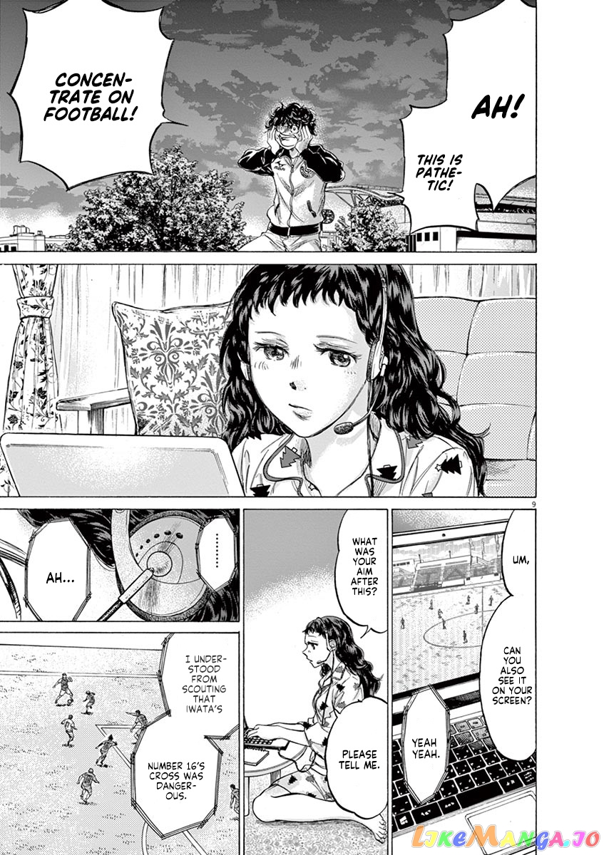 Ao Ashi, Chapter 213 image 09